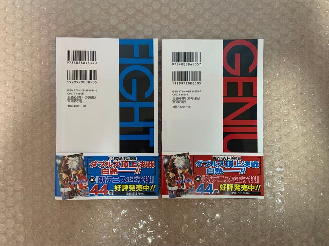 全巻初版帯付き 新テニスの王子様 1巻〜46巻、全巻セット+おまけ 未