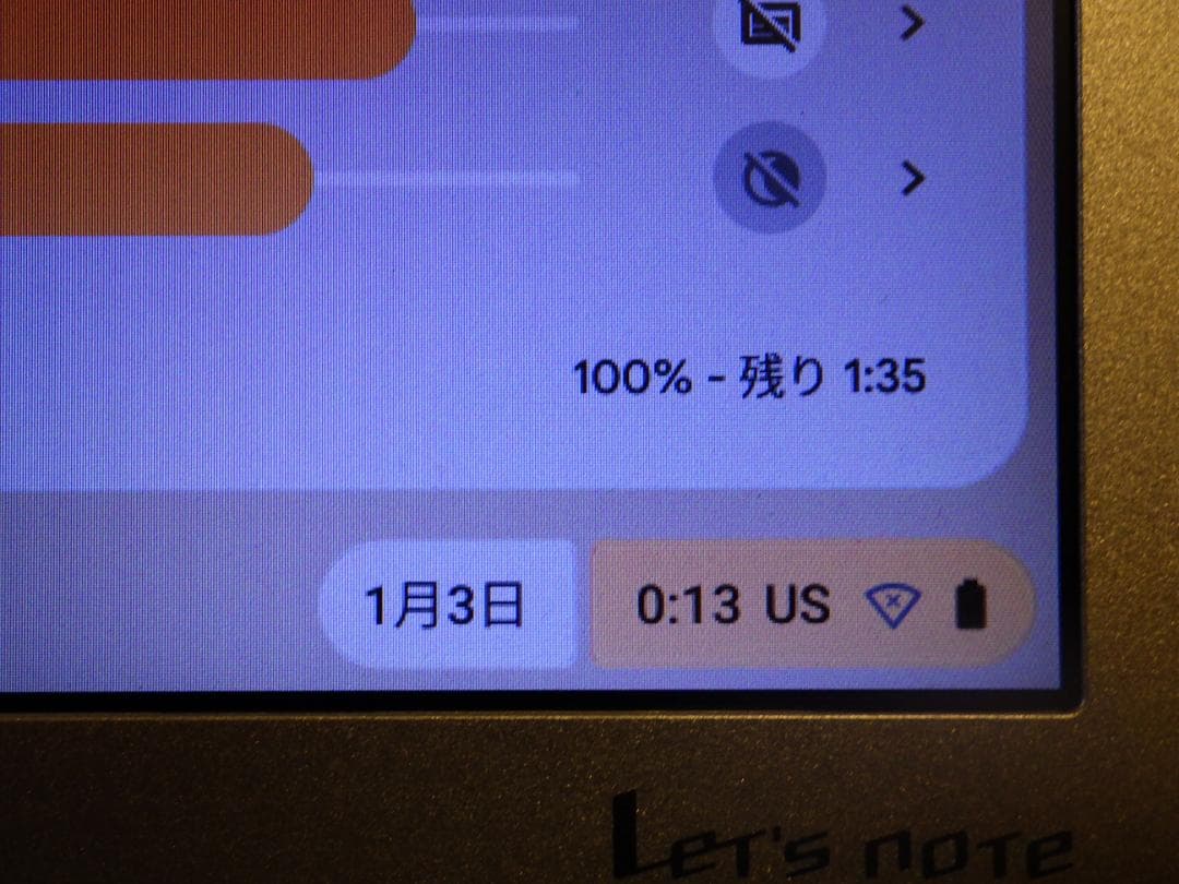 パナソニックLet's note CF-FX3 i5-4200U