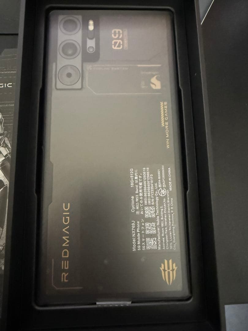 REDMAGIC 9 Pro 16GB/512GB 国内正規品