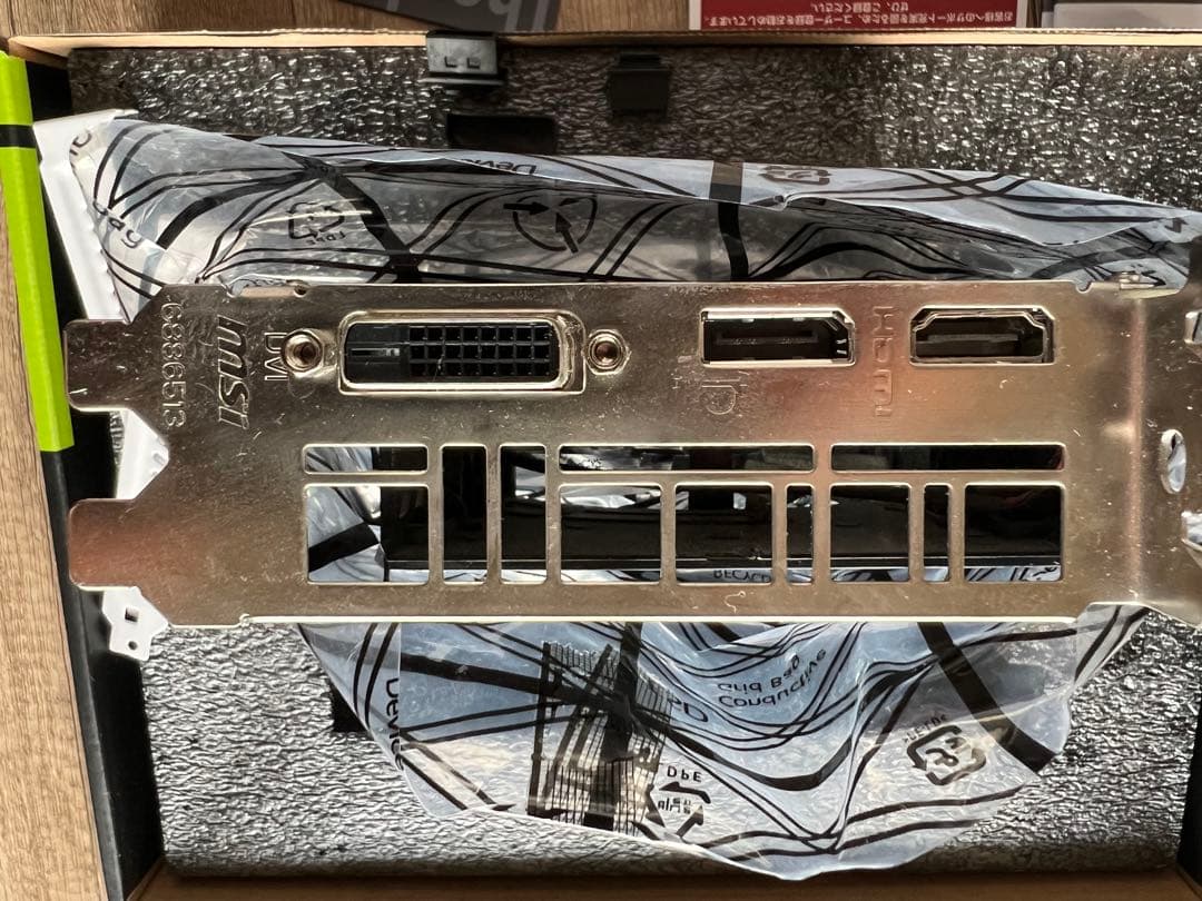 MSI AERO ITX 4GB GDDR5 GTX1650 中古品