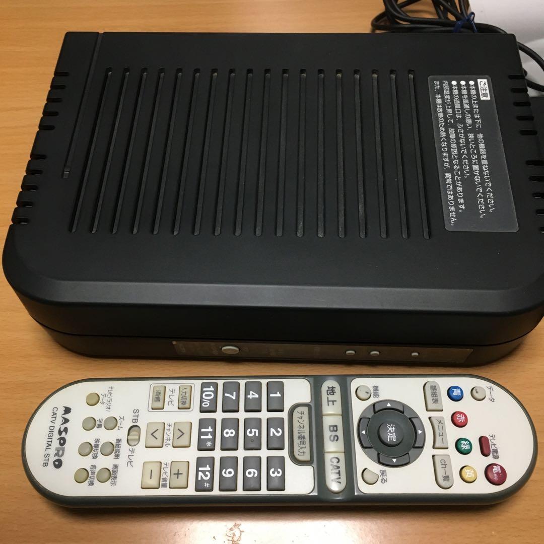 1251 MASPRO マスプロ CATV デジタル DST62H