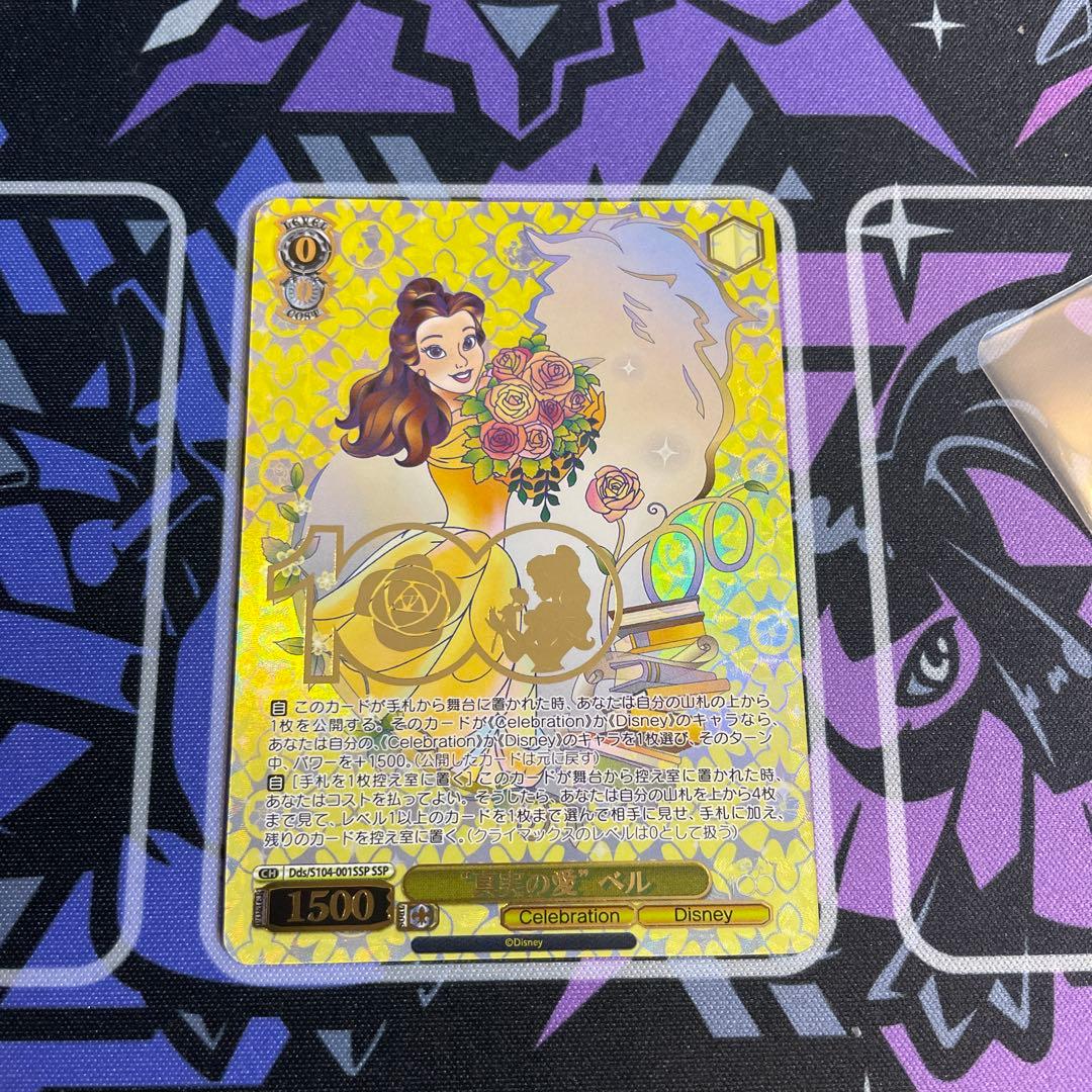 ヴァイスシュヴァルツ / PSA10 