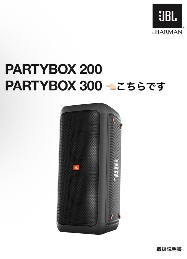 いくみ様専門ページ