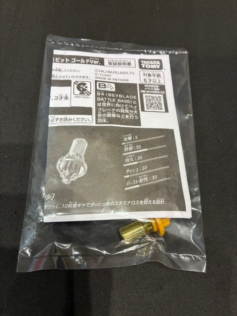 ペルセウスダーク 6-80 ウェッジ W ゴールド コンプリートセット②