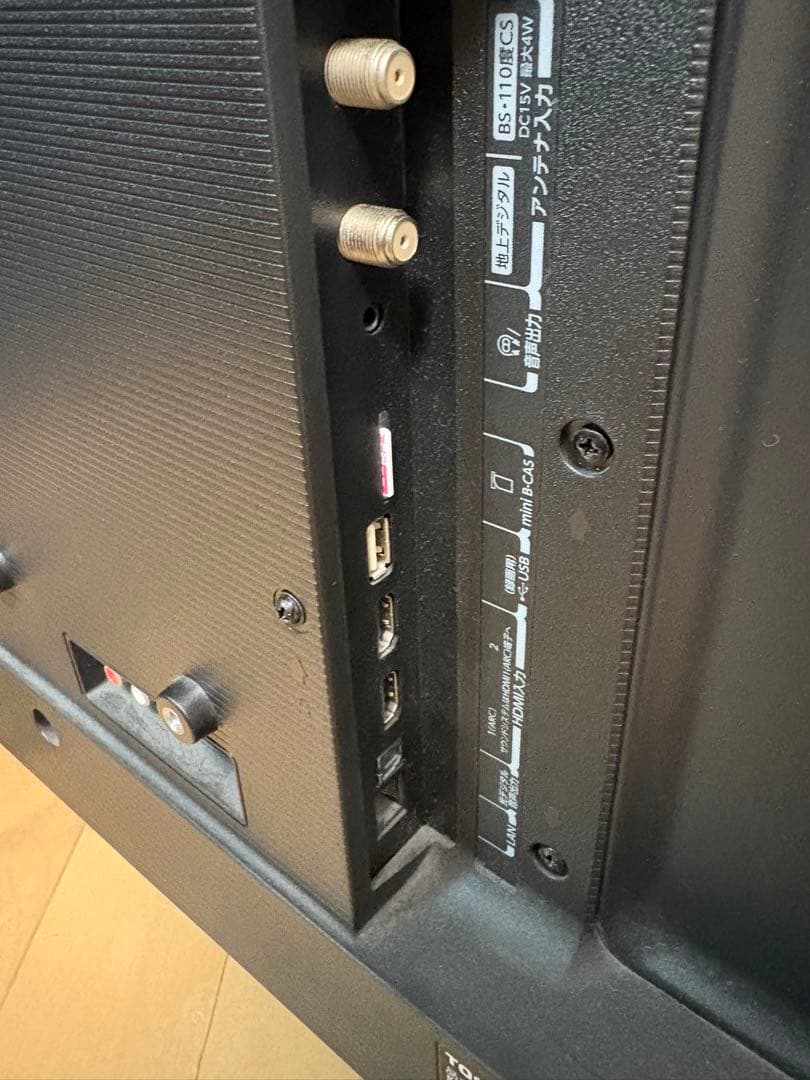 2020年製TOSHIBA REGZA 32S24 32インチ液晶テレビ