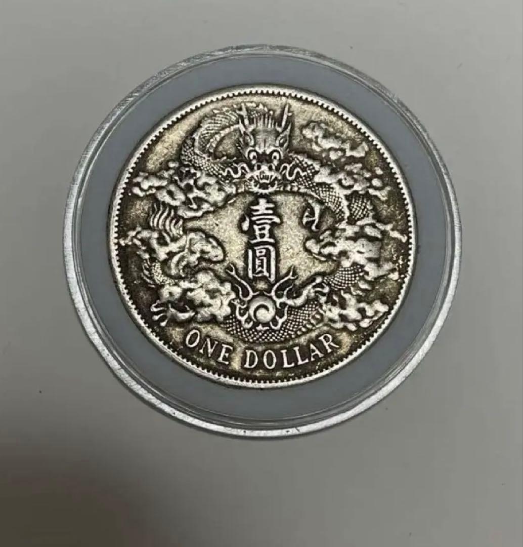 大清銀幣 中国銀貨 壹圓 銀貨 中国古銭 壱圓 龍洋 重さ26.3g 大清銀幣 中国銀貨 壹圓 銀貨 中国古銭 壱圓 龍洋 重さ26.3g - メルカリ