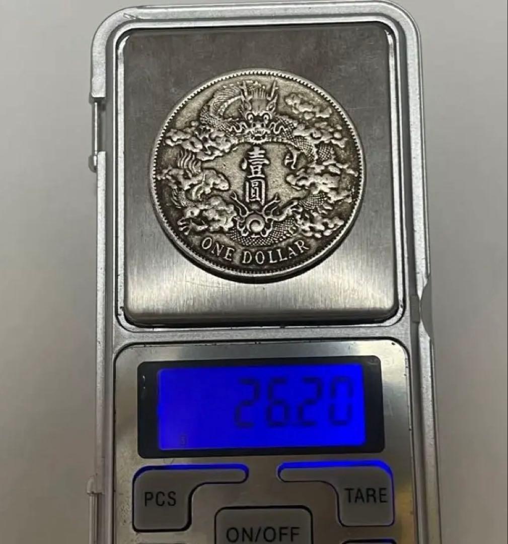 大清銀幣 中国銀貨 壹圓 銀貨 中国古銭 壱圓 龍洋 重さ26.3g - メルカリ