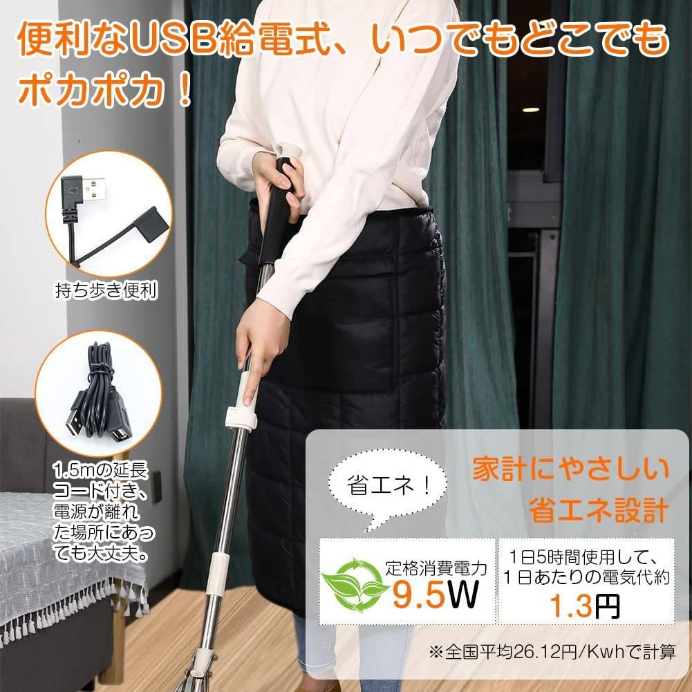 USB電気ブランケット 多機能4 WAY 収納ポケット付き