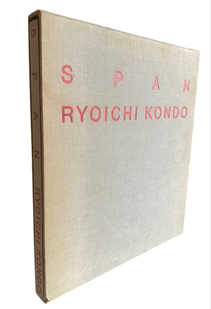 【写真集】SPAN RYOICHI KONDO スパン 近藤良一