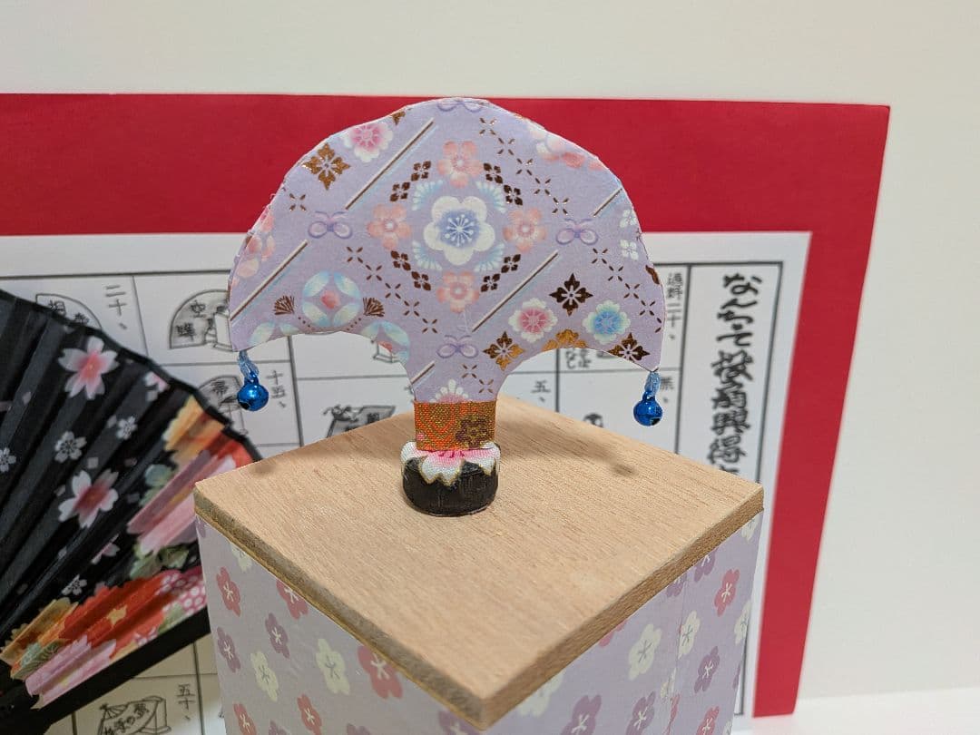 投扇興ダョ❗️」全員集合〜‼️新品⑤点 投扇興セット。 - メルカリ