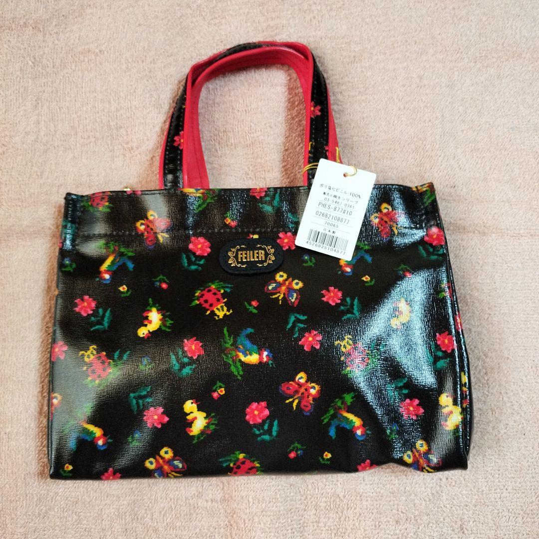 新品 フェイラー ハイジ ビニールバッグ - メルカリ