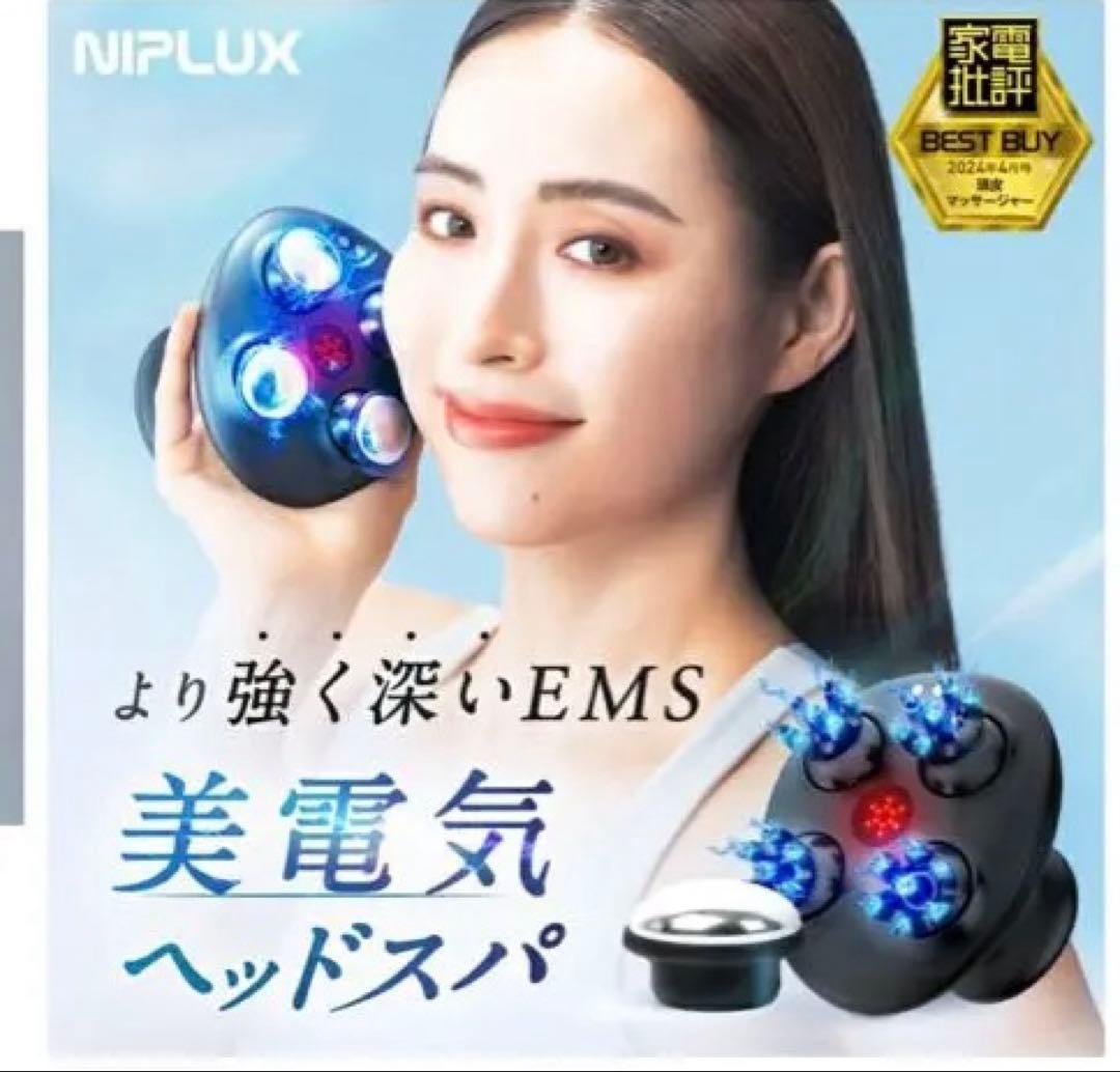 NIPLUX EMSヘッドスパ 3種類アタッチメント付き