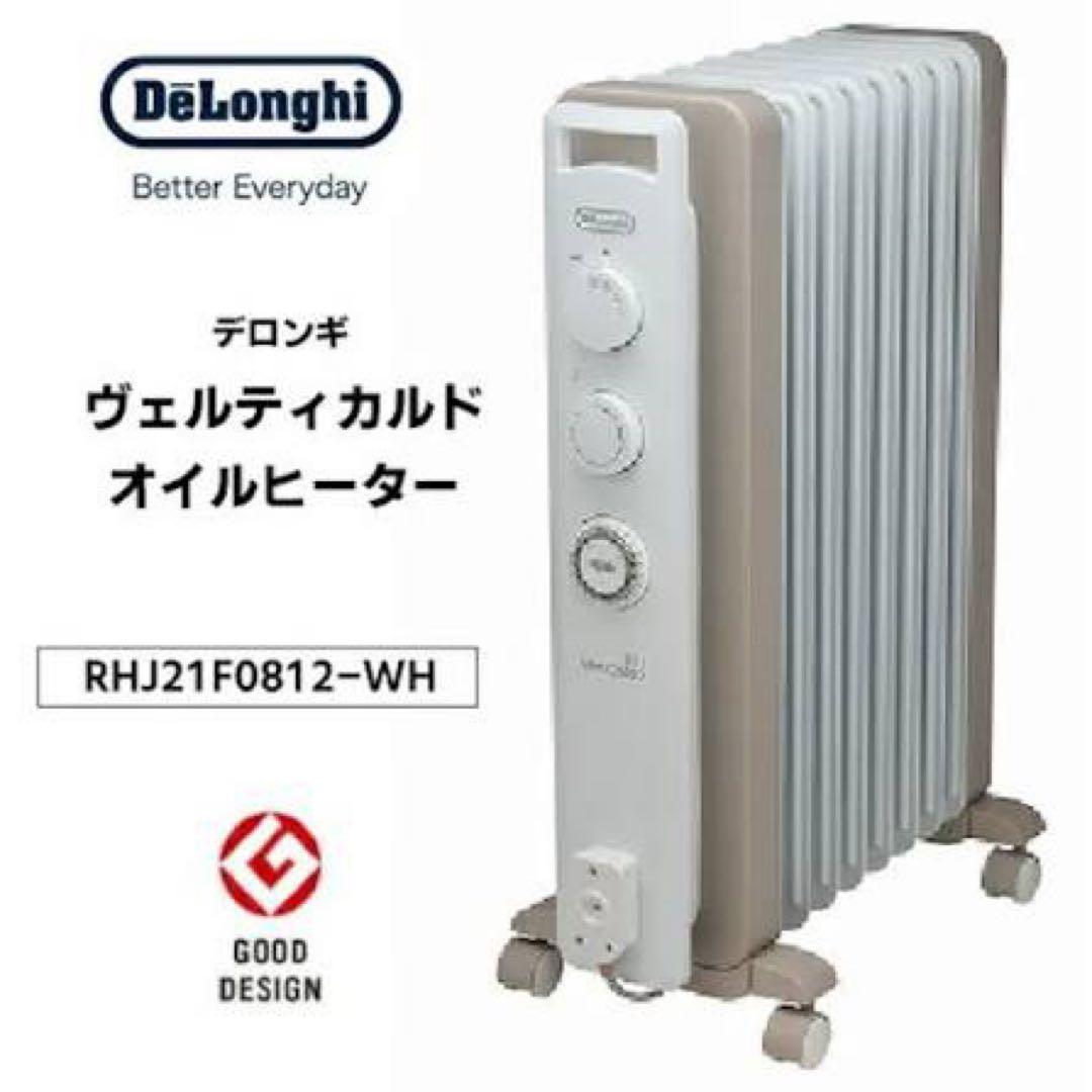デロンギオイルヒーターRHJ21F0812たのメル便使用 - メルカリ