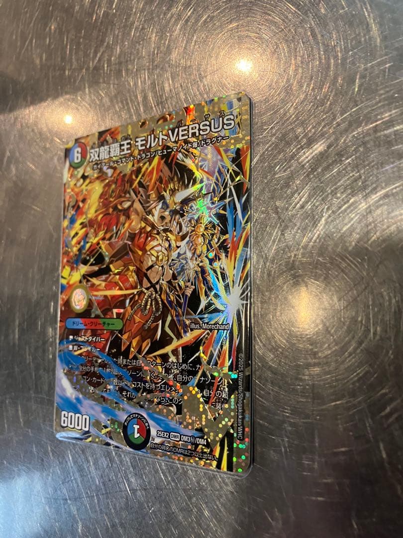 双龍覇王モルトVERSUS シク シークレット - メルカリ