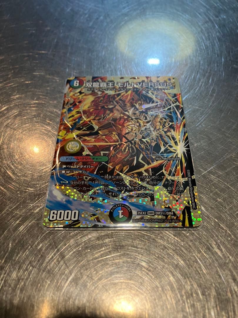 双龍覇王モルトVERSUS シク シークレット - メルカリ