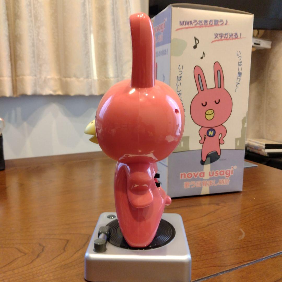 値下げ☆歌う♫光るNOVAうさぎ目覚まし時計♫♫動作確認済み☆おまけ