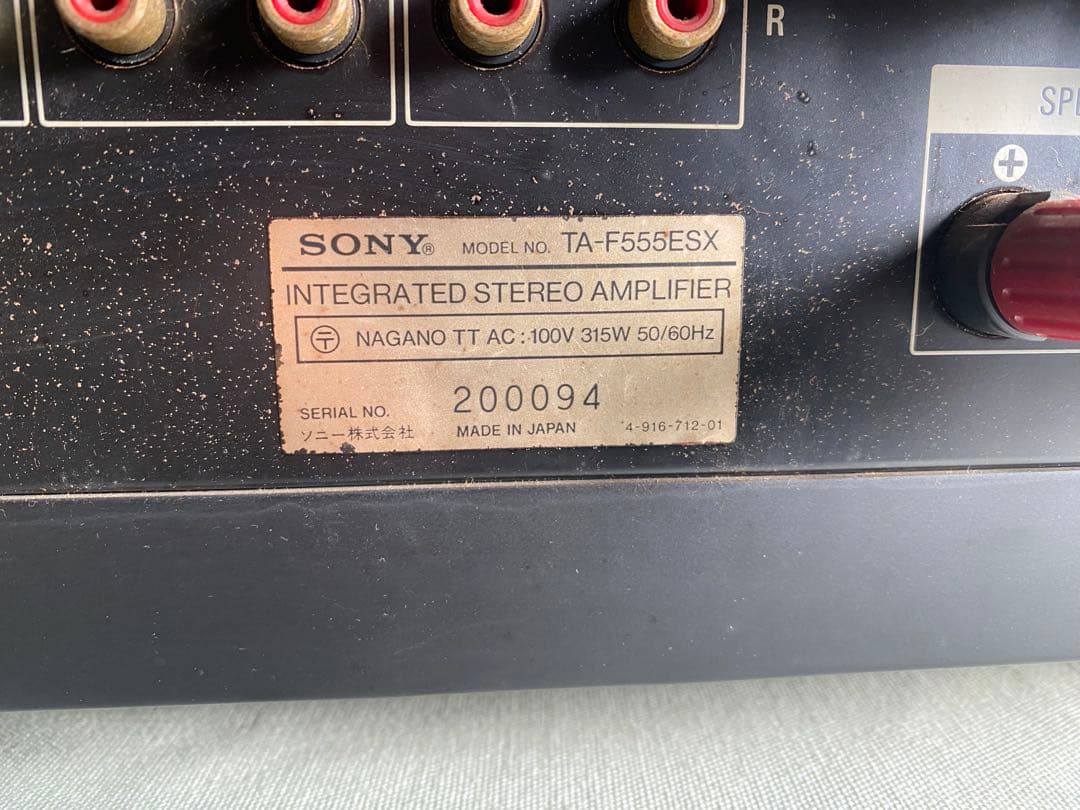 SONY TA-F555ESX プリメインアンプ（ジャンク）