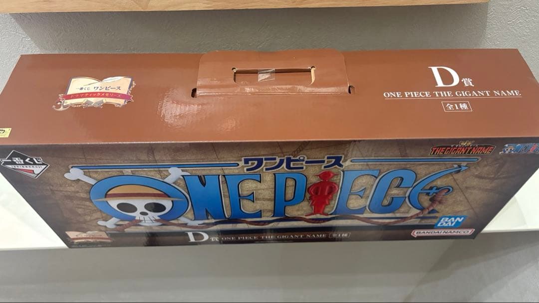 ワンピース 一番くじ D賞 THE GIGANT NAME ギガントネーム - メルカリ