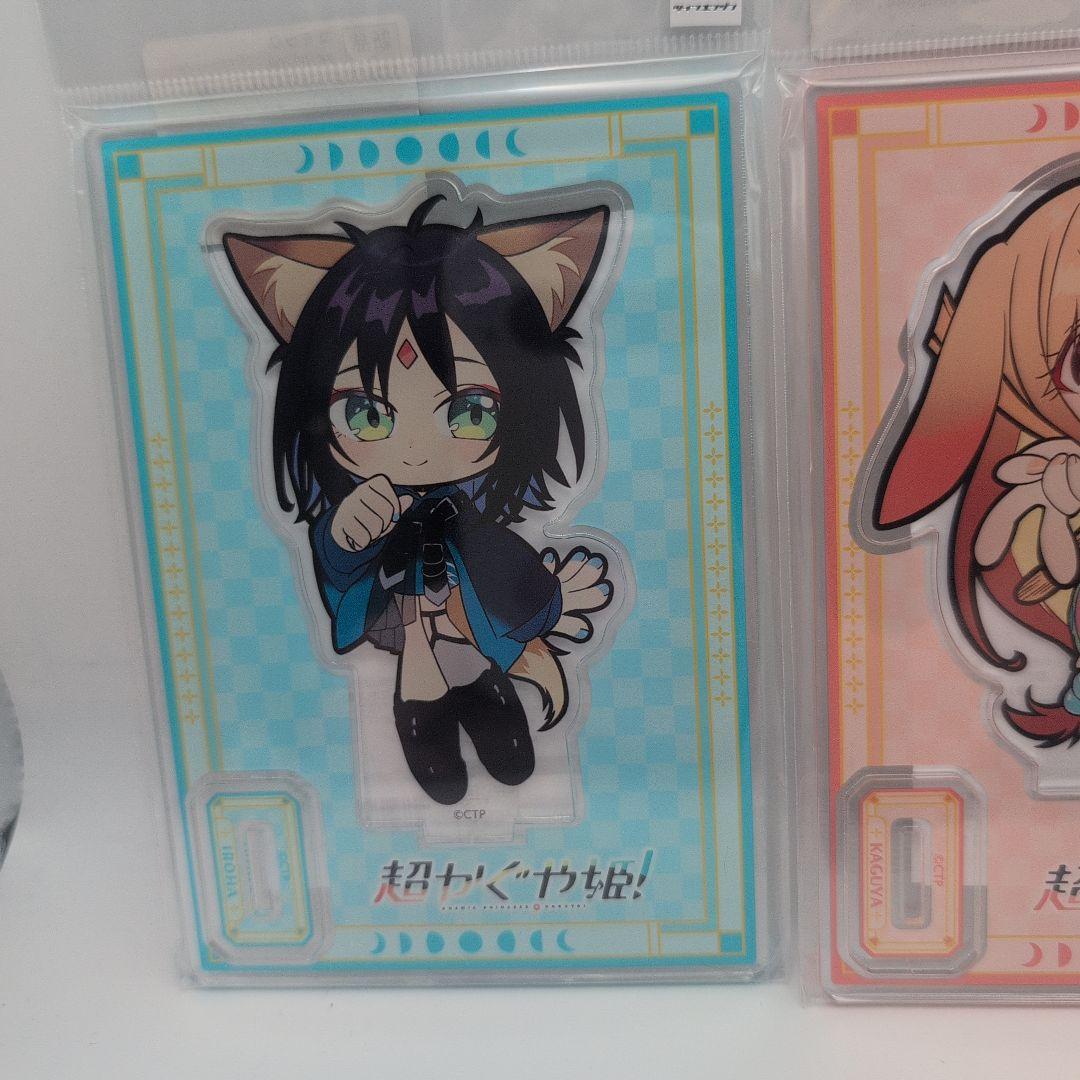 超かぐや姫！ アクリルスタンド VR かぐや 月見ヤチヨ 酒寄彩葉 3点