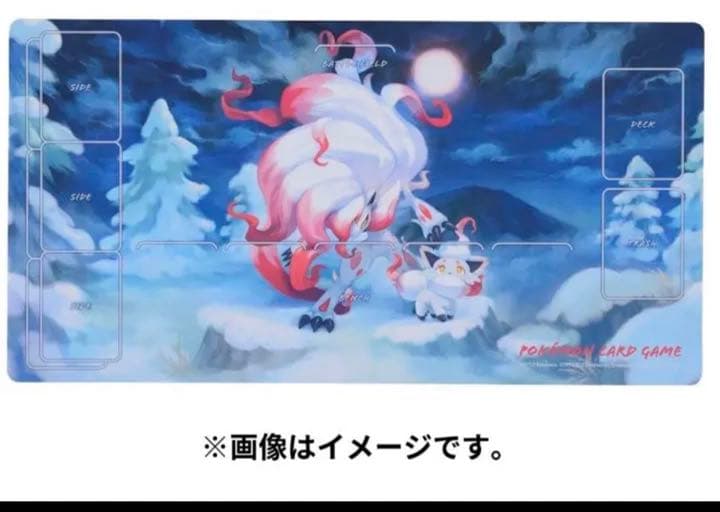 ポケモンカードゲーム ラバープレイマット ヒスイゾロア&ヒスイ