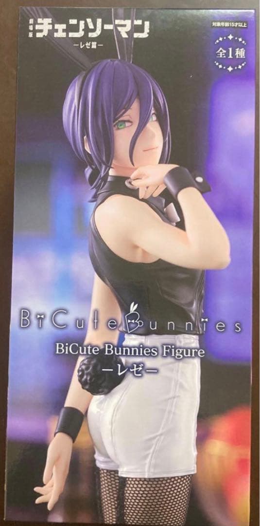 チェンソーマン BiCute Bunnies Figure レゼ 1 - メルカリ