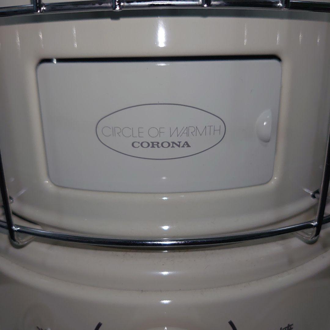 22年コロナ石油ファンヒーター ホワイト SL-5122