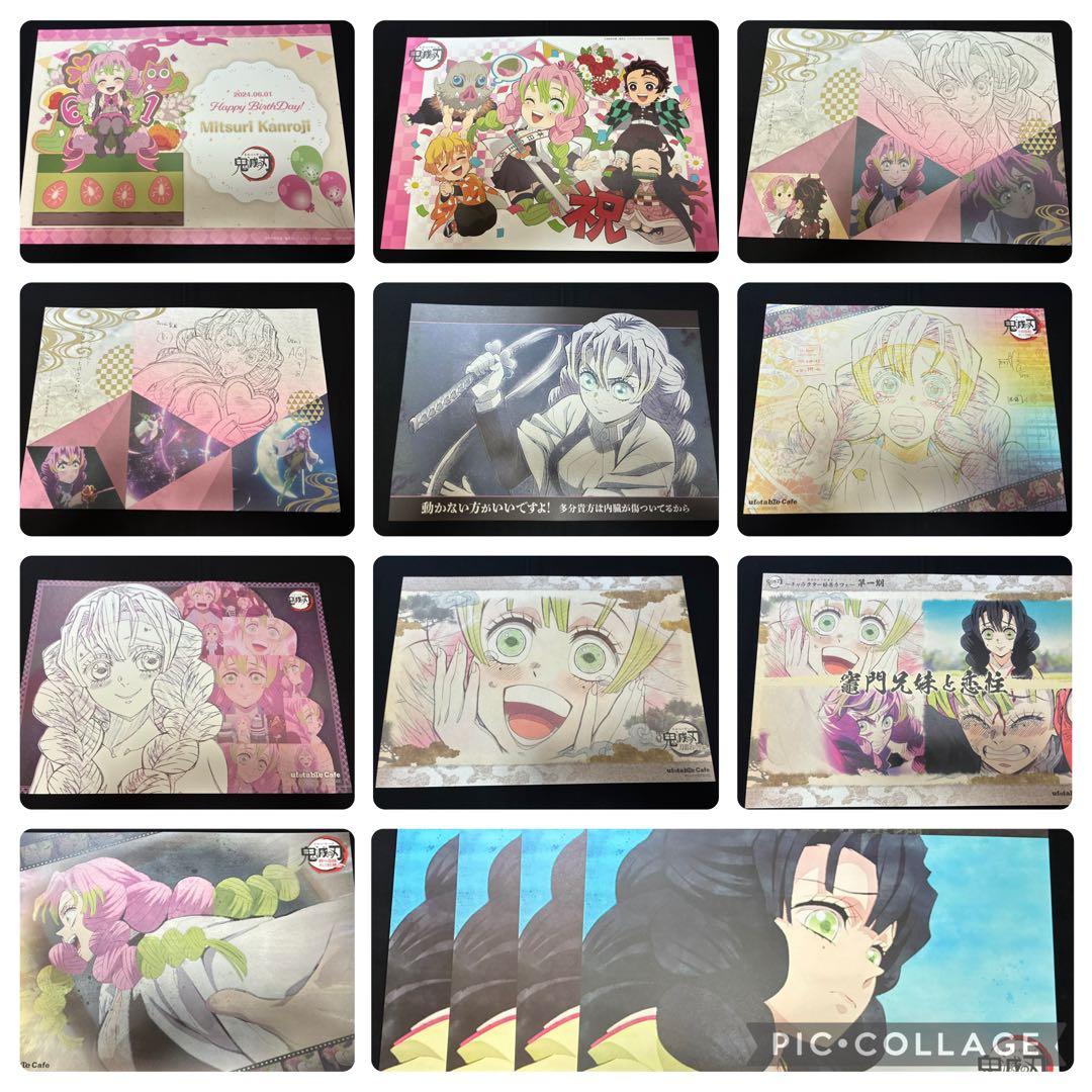 鬼滅の刃 ufotable cafe DINING ランチョンマット 甘露寺蜜璃 - メルカリ