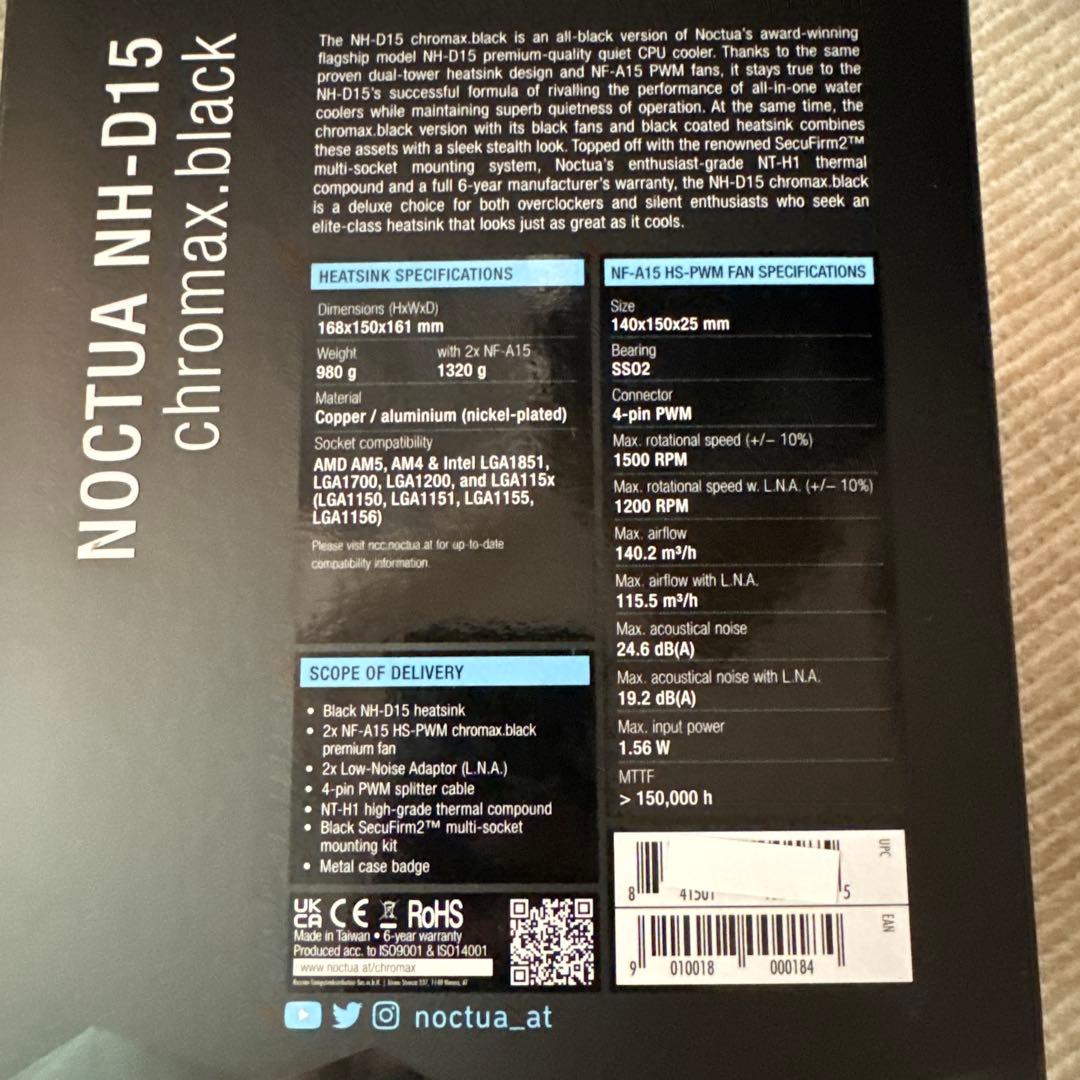 Noctua NH-D15 【新品 未使用】