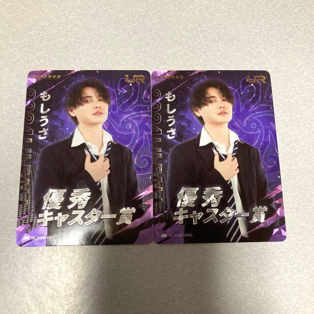 第五人格 ijlカード もしうさ - メルカリ