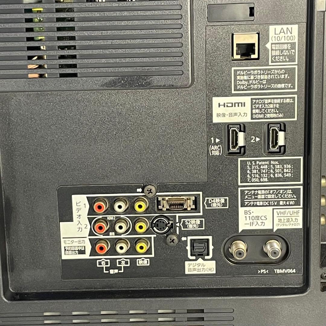 Panasonic 液晶テレビ TH-L37S2 パナソニック 2010年