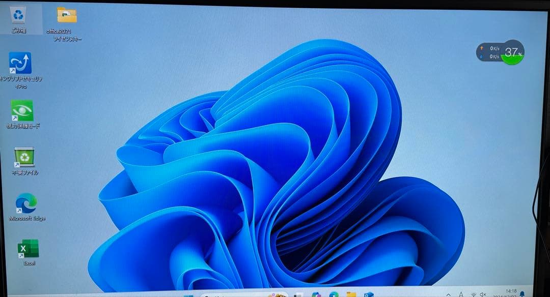 驚速　ドスパラDiginnos ver:24H2 SSD Office2021