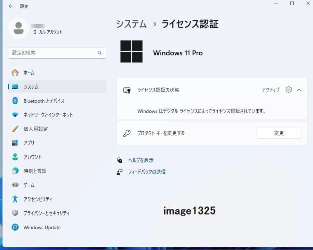 驚速　ドスパラDiginnos ver:24H2 SSD Office2021