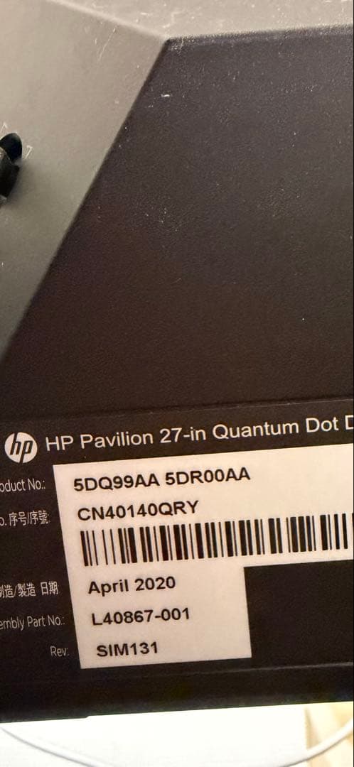 HP Pavilion 27 QHD 量子ドットディスプレイ