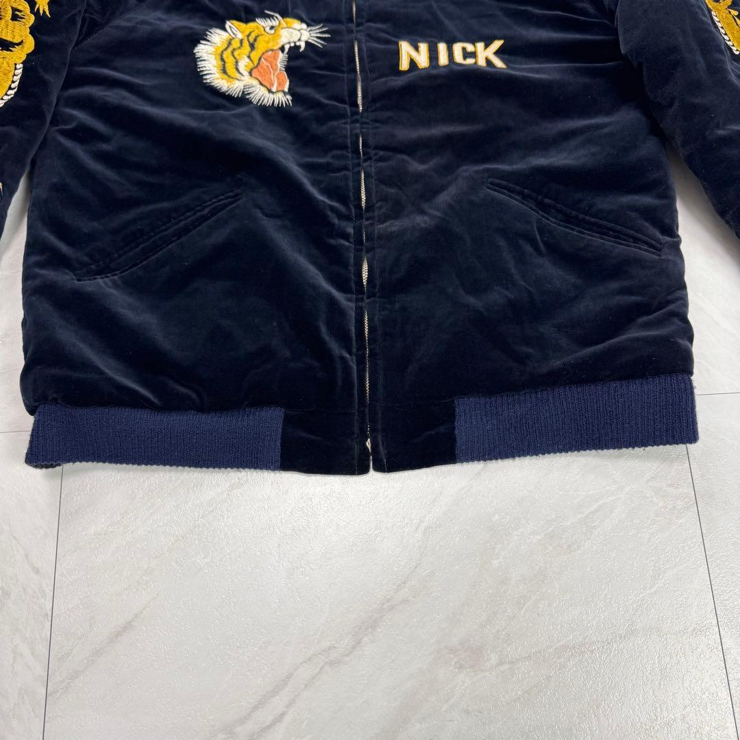 港商 テーラー東洋 別珍 リバーシブル スカジャン 硫黄島 中サイズ