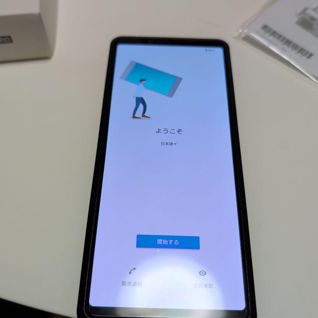 メ*ア様 SONY Xperia PRO XQ-AQ52 / 512GB
