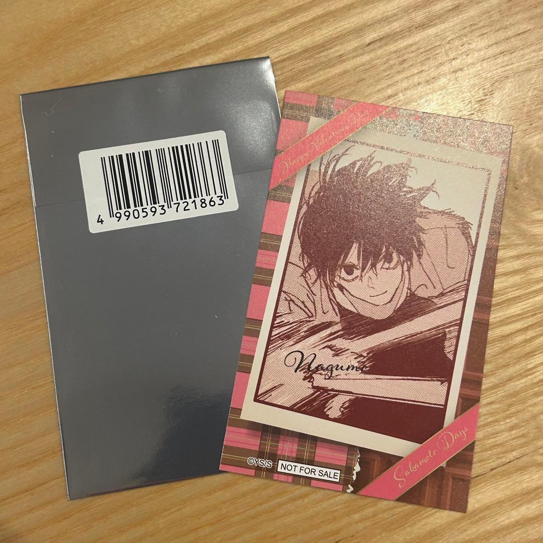 新品】サカモトデイズ ジャンプショップ バレンタインカード 南雲