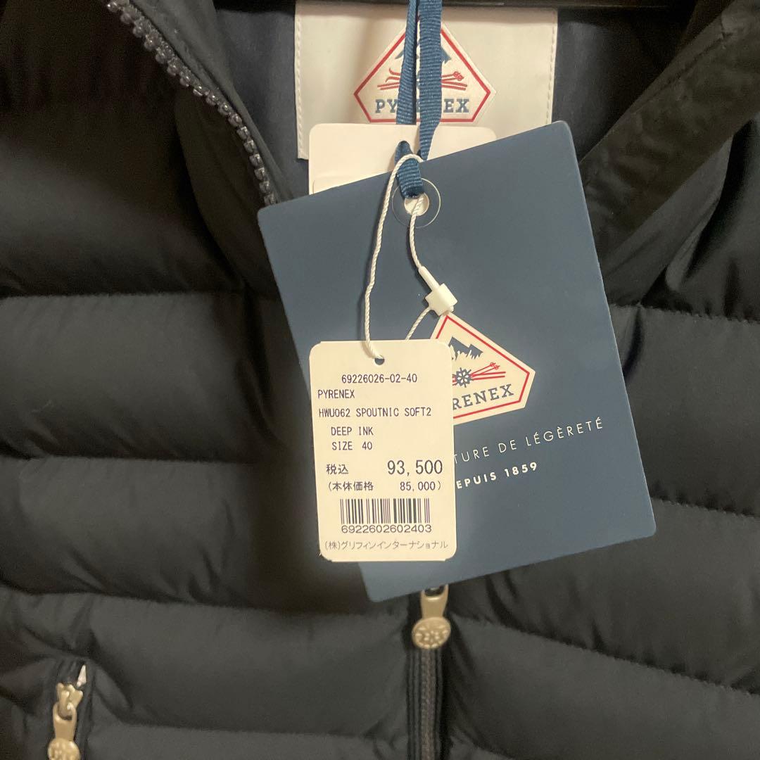 最終お値下げ】PYRENEXSPOUTNIC SOFT2 2月11で出品取消 - メルカリ