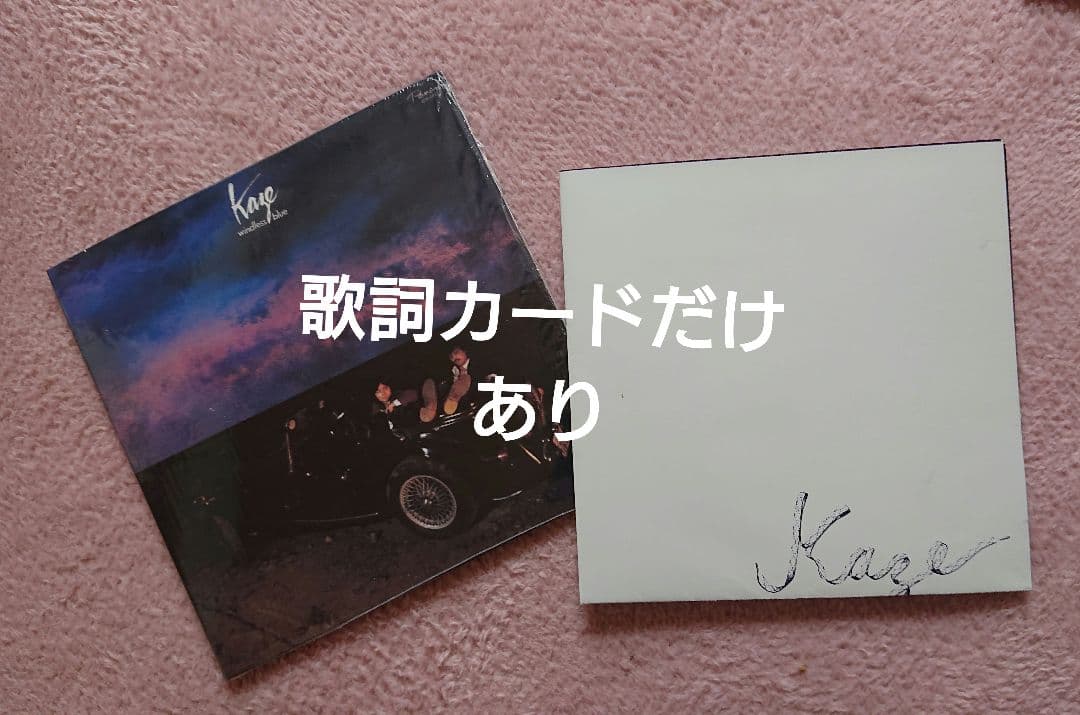 u*8様 KAGUYAHIME & MEMBERS ALL SONGS かぐや姫