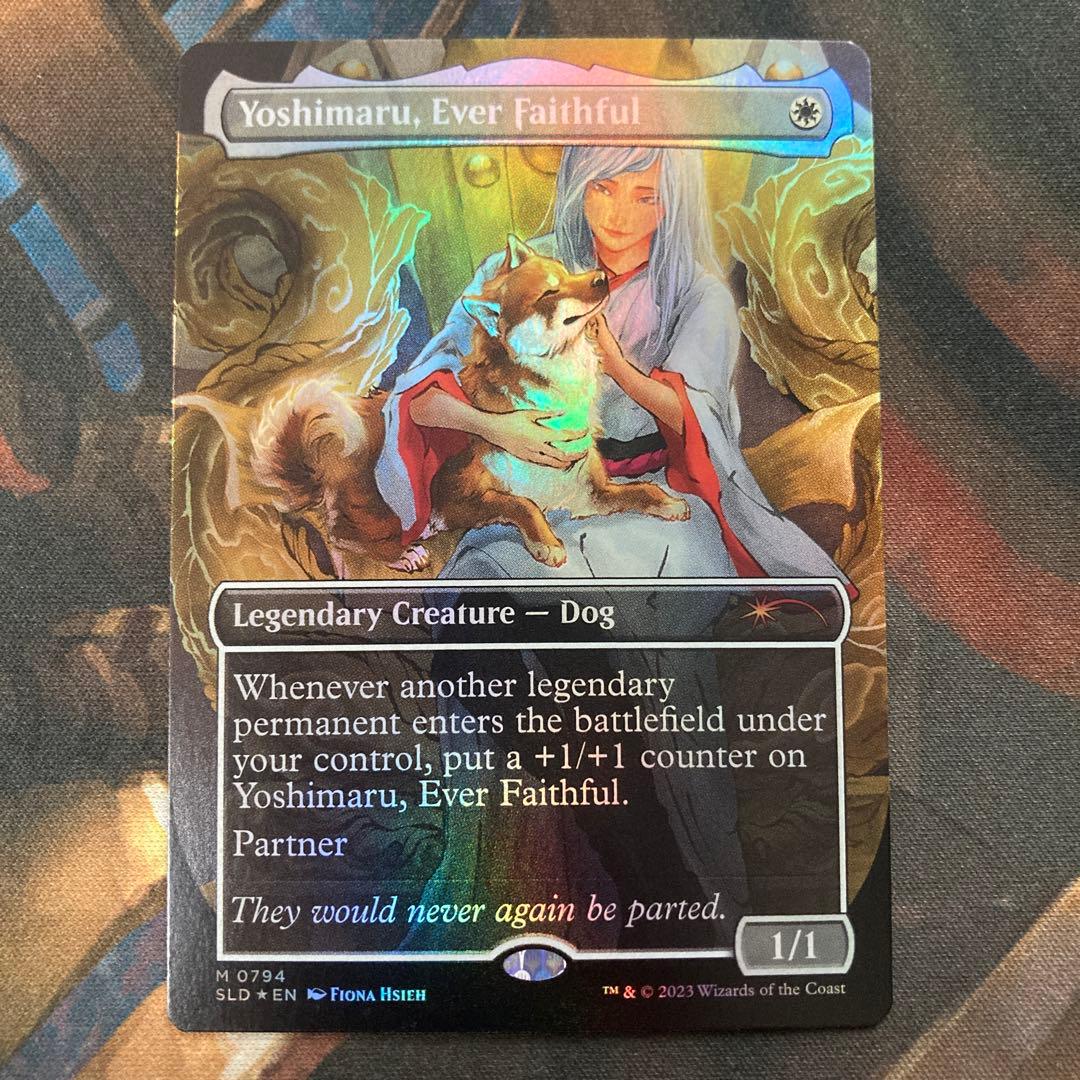 MTG】【EN】【Foil】□ボーダーレス□《永久忠義の義丸》[SLD] - メルカリ