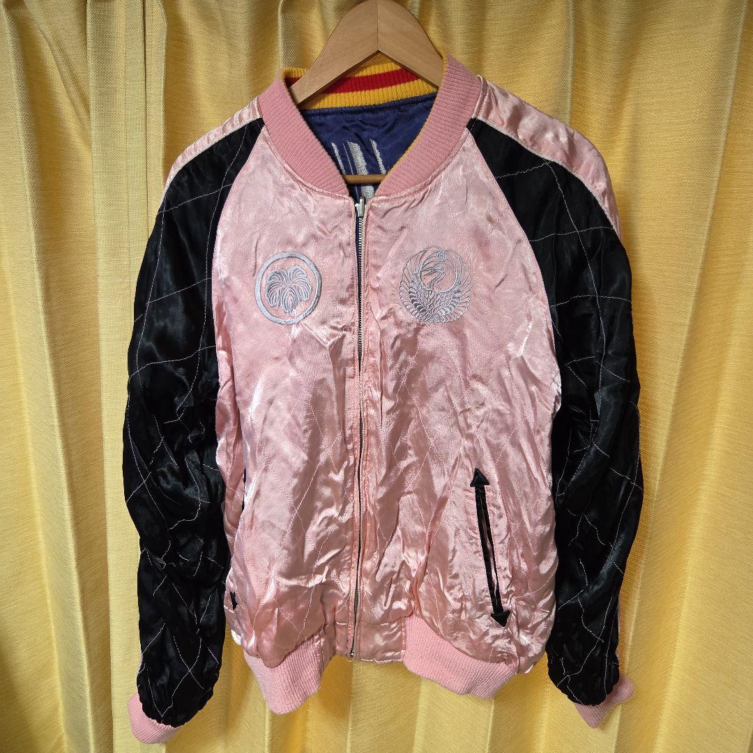 DENIME 初期 SHINS スカジャン リバーシブル 鯉 兜 鶴 亀 - メルカリ