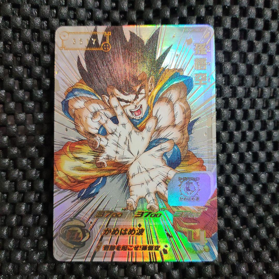 スーパードラゴンボールヒーローズUGM1-SEC4孫悟空 Amazon.co.jp: スーパードラゴンボールヒーローズ UGM1-SEC4 孫悟空 UR