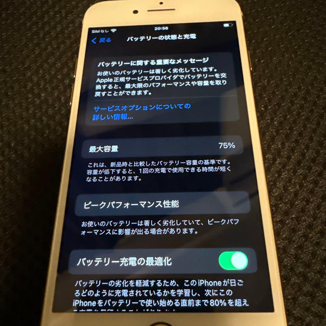 iPhone8 ピンクゴールド 64GB SIMフリー