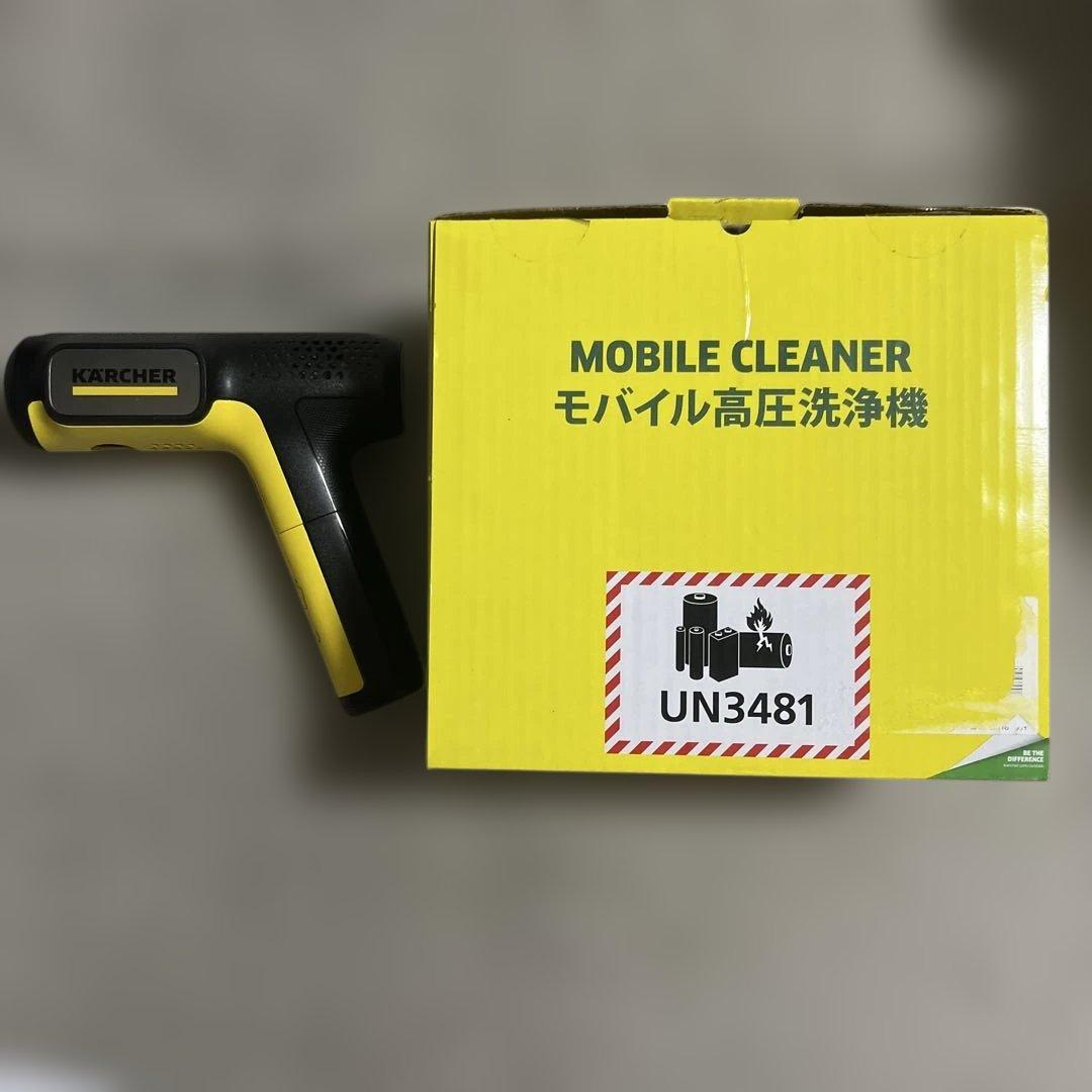 Kärcher OC Handy Compact ケルヒャー　ハンディエア OC Handy Compact（ハンディエア） | ケルヒャー