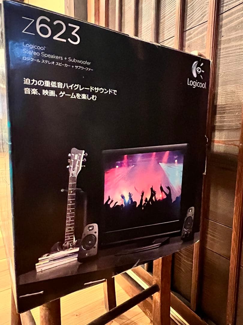 Logicool Z623 2.1スピーカーセット