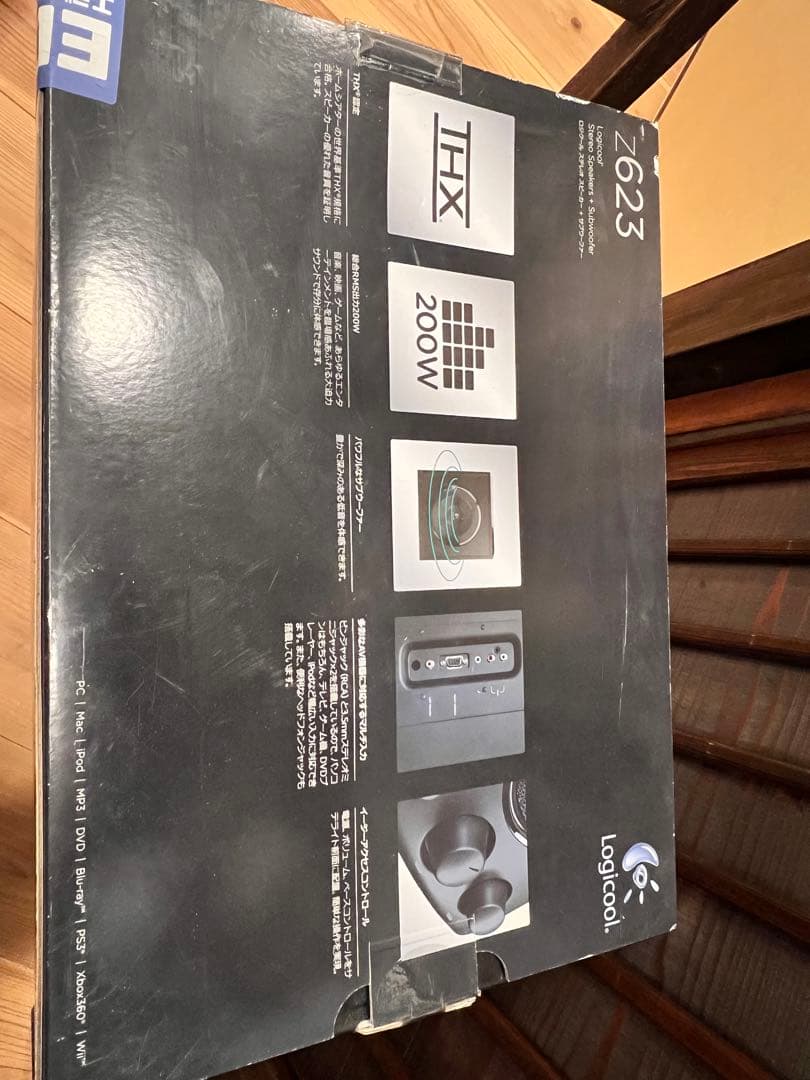 Logicool Z623 2.1スピーカーセット