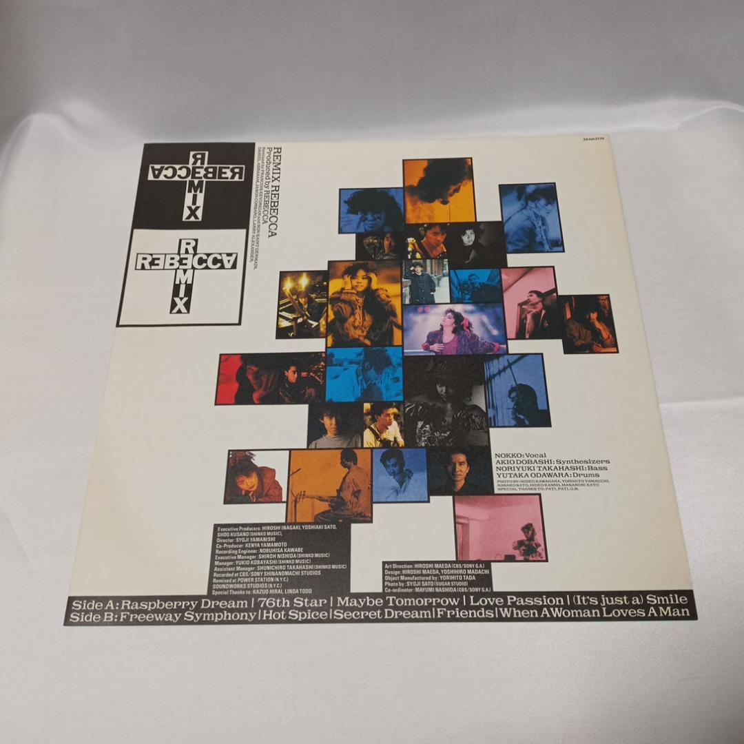 中古LP）レベッカ 希少BLOND SAURUS含むアルバム4枚セット - メルカリ