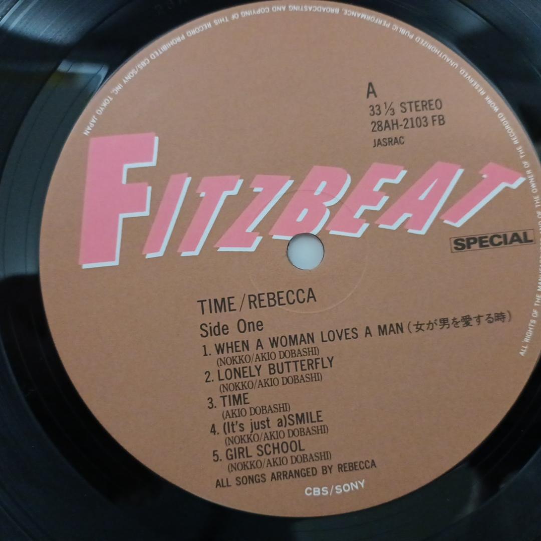 中古LP）レベッカ 希少BLOND SAURUS含むアルバム4枚セット - メルカリ