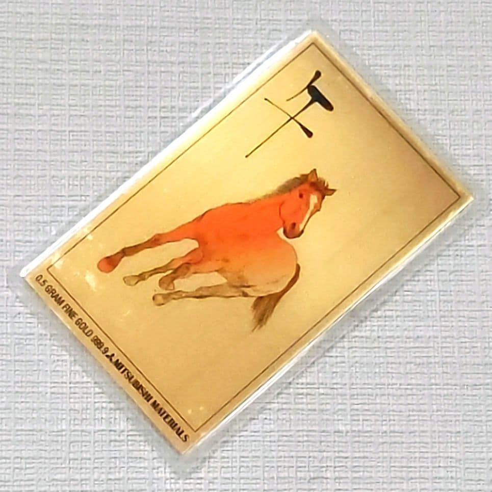 【超希少】三菱マテリアル　純金　カレンダーFINEGOLD 0.5g