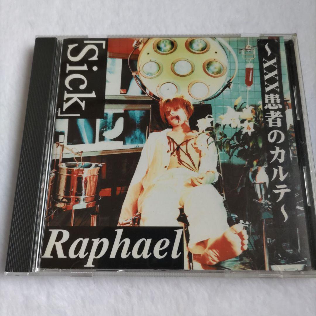 Raphael「「Sick」～XXX患者のカルテ～」 - メルカリ