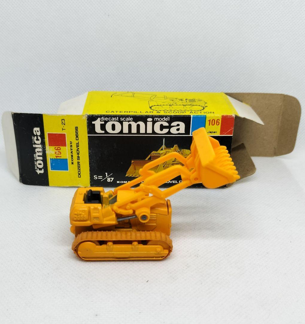 《黒箱トミカ106-1-3》小松ドーザーショベルD65S【KOMATSU】未使用